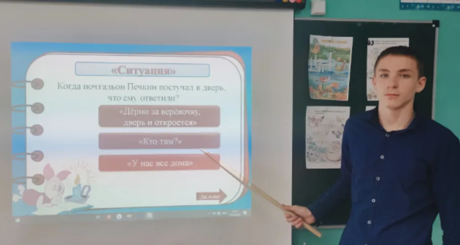 Предметная неделя русского языка и литературы по теме: «Русское слово - русское чудо!»