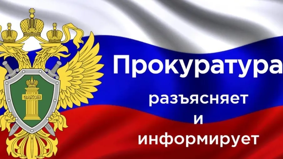 Мероприятия по противодействию преступлениям