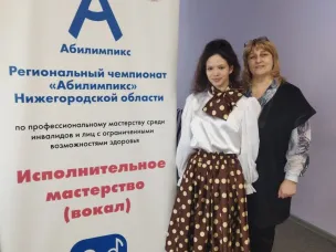 С 08 по 15 апреля в Нижегородской области проходит юбилейный X Региональный Чемпионат по профессиональному мастерству   Абилимпикс»