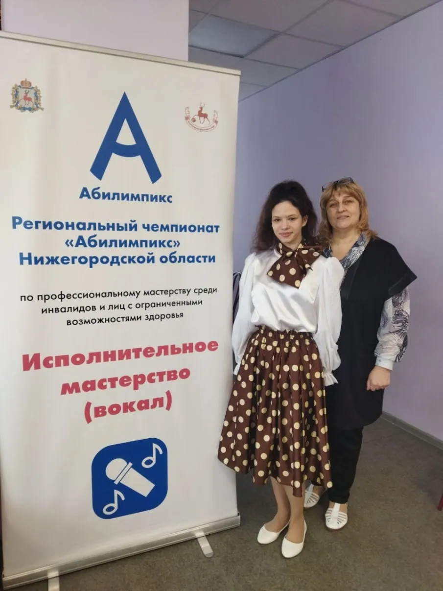 С 08 по 15 апреля в Нижегородской области проходит юбилейный X Региональный Чемпионат по профессиональному мастерству   Абилимпикс»