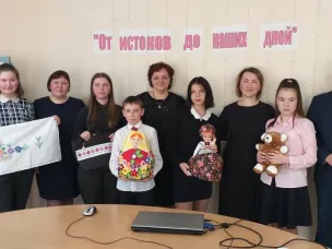 " От истоков до наших дней"