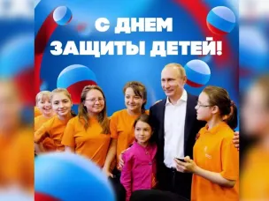С Международным днем защиты