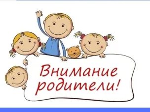 Об актуальных вопросах организации образовательной деятельности