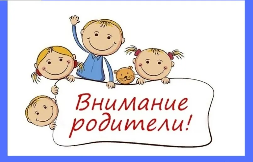 Об актуальных вопросах организации образовательной деятельности