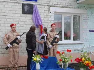 Открытие  мемориальной  доски в память о бывшем завуче и учителе школы, участнике ВОВ.