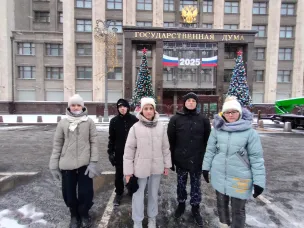 Новогодняя Москва