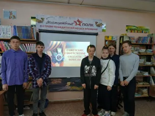 «Советские спортсмены- солдаты победы».