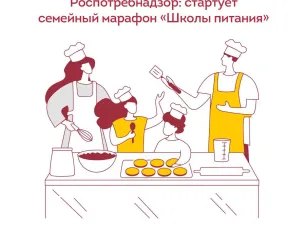 Семейный марафон «Школа питания»