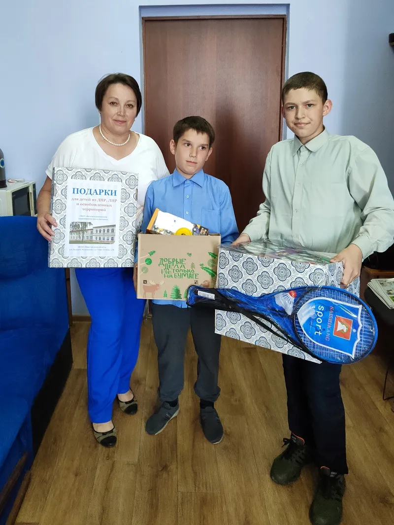 Подарки детям ДНР и ЛНР