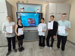 Итоговая аттестация.