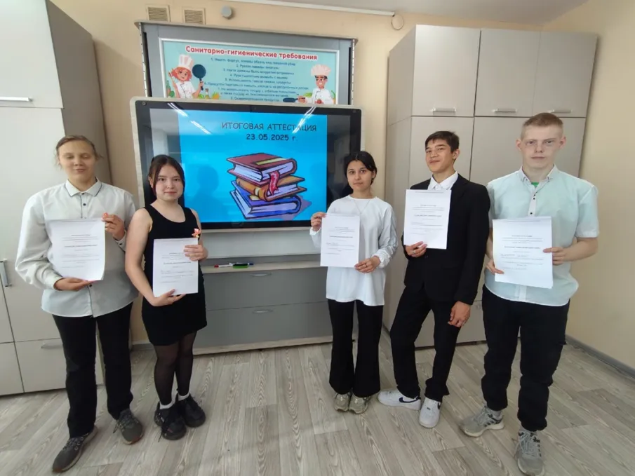 Итоговая аттестация.
