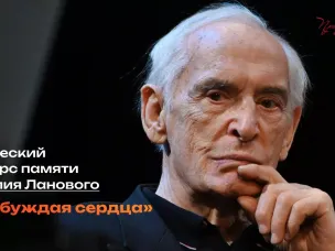 Всероссийский конкурс чтецов
