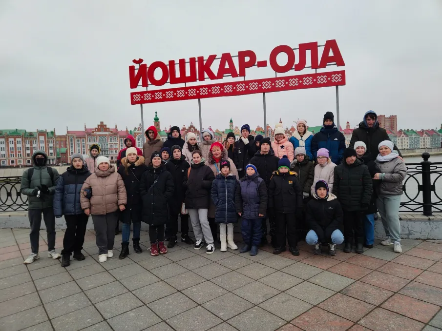Экскурсия в Йошкар-Олу