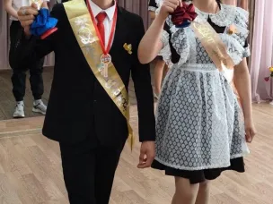 Последний звонок