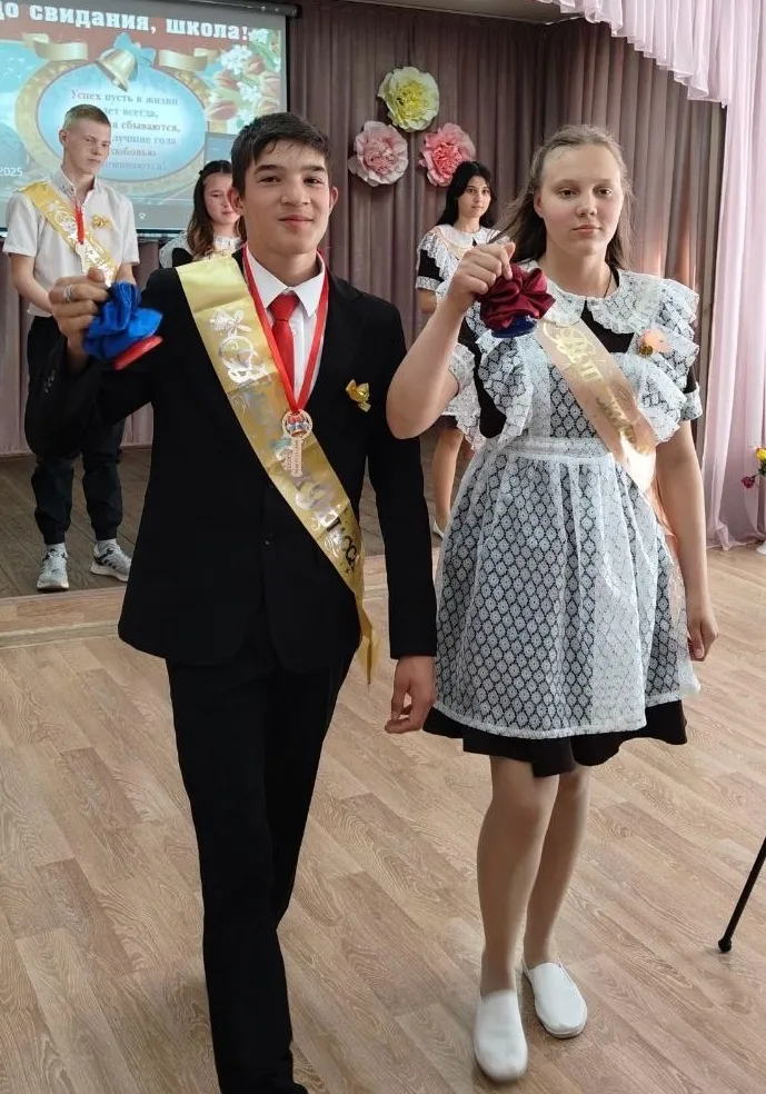 Последний звонок