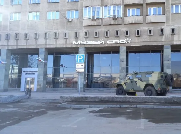 Экскурсия в музей СВО