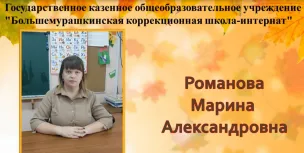 Конкурс профессионального мастерства'