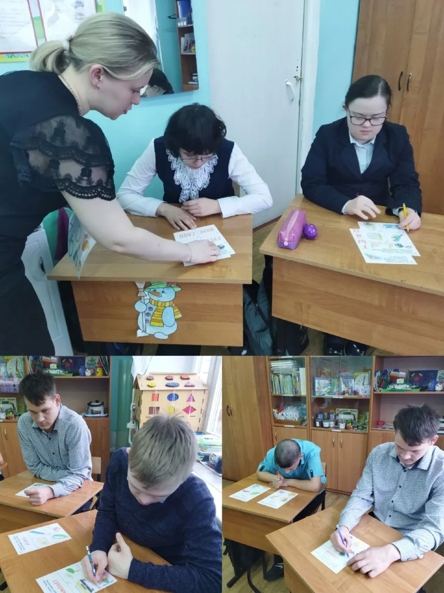"Путешествие в страну правильной речи".