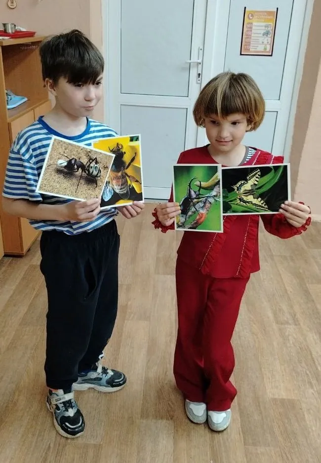 «Этот удивительный мир»