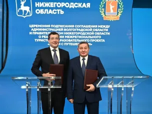 Международная выставка-форум «Россия» на ВДНХ