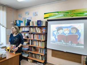 Всемирный день чтения вслух