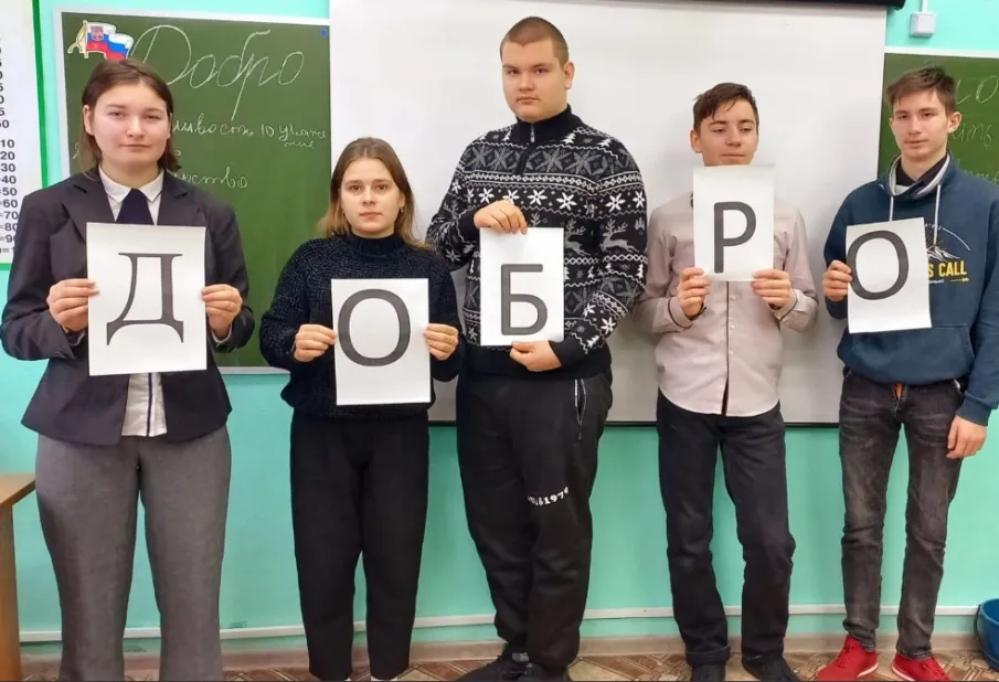 Урок доброты на тему «Понятие добра и зла»
